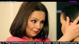Էլենի Օրագիրը 2Eleni Oragir 2 - Սերիա 176