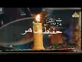 Ainak Wala Jin PTV Old Drama Episode 5 2023