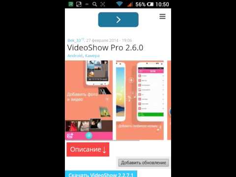 Скачать video editor - Android Скачать video editor - Android