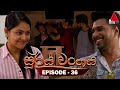 Surya Wanshaya Episode 36