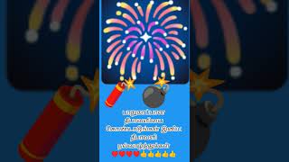 Happy Diwali To All My Friends