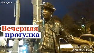 Видео Москва. Прогулка вечером. Садовая Самотёчная, Цветной Бульвар, Петровский Бульвар. от Валентина Бежецкая, Садовая-Самотёчная улица, Москва, Россия