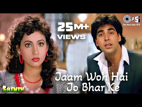 Jaam Woh Hai Jo Bhar Ke - Sainik -...