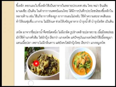 อาหารประเภทสำรับ (อาหารประเภทแกง)