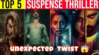 South Ki Sabse Dangerous Suspense Thriller Movies Hindi Dubbed Thriller List 2025 Dont Miss