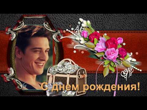 Стелла поздравление с днем рождения Стелла поздравление с днем рождения