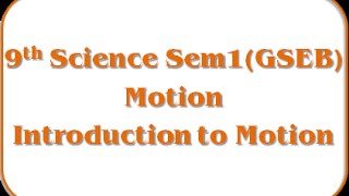 Introduction To Motion Std 9Th Science Semester - 1Gseb