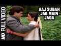 Aaj Subah Jab Main Jaga Full Song | Aag Aur Shola | Lata Maneshkar, Mohammad Aziz|Jeetendra, Sridevi