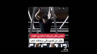Fitness 8