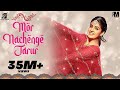 Mor Nachenge Jarur (Official Video) - Pranjal Dahiya | Ruchika Jangid | Haryanvi Song