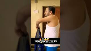Takatak Status Comedy Scene Marathi Status