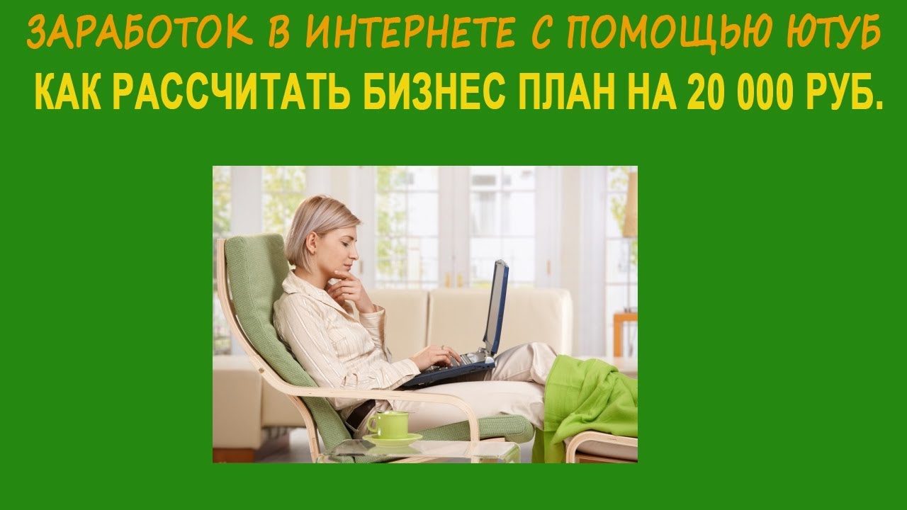 Как сделать интернет везде 958