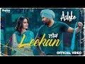 Leekan | Amrinder Gill | Jatinder Shah | Raj Ranjodh| Ashke | Rhythm Boyz