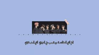 Nct Dream - Sorry, Heart - Arabic Sub مترجمة