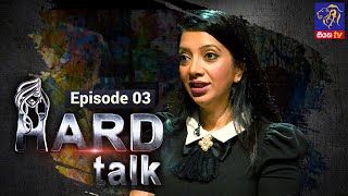 Hard Talk | Sachini Ayendra | Episode 03 | 2022 - 06 - 18 | Siyatha TV