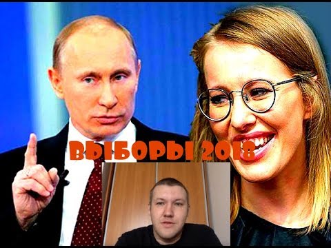 ПОРА ВЫБИРАТЬ ГРУДИНИН ПУТИН СОБЧАК 2018 ВОПРОС ОТВЕТ ПОРА ВЫБИРАТЬ ГРУДИНИН ПУТИН СОБЧАК 2018 ВОПРОС ОТВЕТ