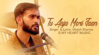 Tu Aaja Meri Jaan Vikash Sharma S My Heart Music