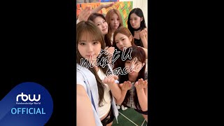 퍼플키스Purple Kiss Want U Back Special Clip