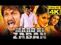 Mard Ki Zaban (4K) Hindi Dubbed Movie | Gopichand, Taapsee Pannu