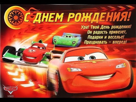 Короткие поздравления с 5 летием мальчика 88