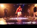bboy