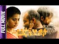 Haridas - Tamil Movie - Kishore, Sneha, Prithviraj Das, Soori, Pradeep Rawat, Yugi Sethu