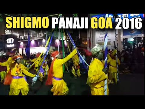 Goa Shigmo 2016 - Panjim - Part 1 ( Romtamel ) Goa Shigmo 2016 - Panjim - Part 1 ( Romtamel ) #1