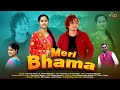 Meri Bhama Garhwali Video Song |New Garhwali song 2023 |Prveen Rayal |Anisha Ranghar |@RKGMUSICFILMS