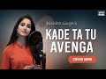 Kade Ta Tu Avenga (Female Version) | Punjabi cover song 2020 | Dishita Singh | Runbir