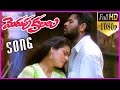 Merupu Kalalu Video Songs || Vennelave Vennelave Song - AR Rahman Hit Songs - Prabhudeva,Kajol
