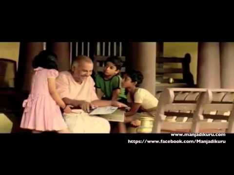 Manjadi Penne Vaadi ▌ MANJADIKURU movie Song