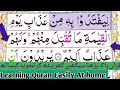 Surah Al Maidah [Word by word] Quran Basic | Quran learning | Quran for beginners | tajwid | Quran