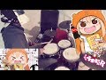 Himouto! Umaru-chan R Season 2 OP - "Nimensei Ura Omote Life!" (Drum Cover)
