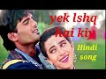 Kise Ko Dil Nahiyo Dena Song  DJ Song BASS WALA. Gopal kishan song movie ka gana #viralsong #viral &
