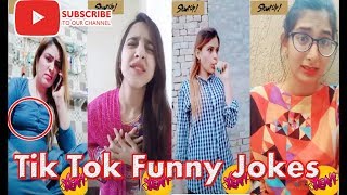 Sigrate peety ho doctor sahib | Tik Tok Comedy Videos Compilation funny jokes