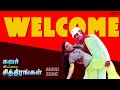 Welcome Song - Suvarillatha Chithirangal Tamil Movie Songs | K Bagyaraj | Sudhakar | Baby Sujatha