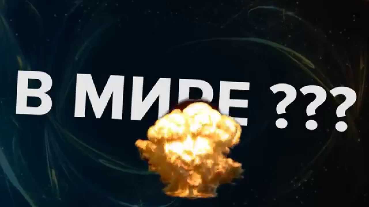 Презентация К Последнему Звонку 11 Класс - allforcomputer