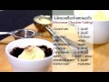 พลพรรคนักปรุง 28/07/11