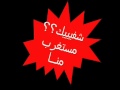 بالتخلف تستمر الحكاية NightMarE - S weetNightMare S راب قطر