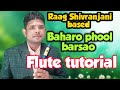 Raag Shivranjini based song/ Baharo phool barshao song tutorial on flute/Beginners flute lession