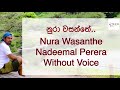 නුරා වසන්තේ - Without Voice / Nadeemal Perera