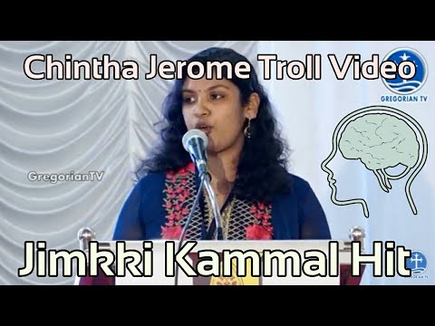Speech by Chintha Jerome | Jimkki Kammal | ചര്ച്ച ചെയ്യണം | Funny Troll Video | Troll Malayalam|SEO