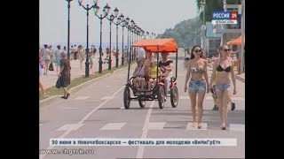 Видео Преобразившаяся Московская набережная Чебоксар стала любимым местом отдыха горожан от ГТРК ЧУВАШИЯ, Советская набережная, Чебоксары, Россия