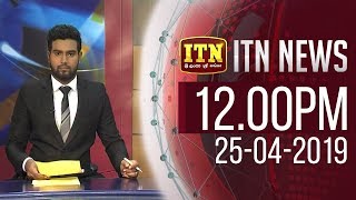 ITN News 12.00 PM 25-04-2019