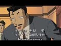 Detective Conan Strategy Above Depths Full Movie Hd images Detective Conan Strategy Above Depths Full Movie Hd