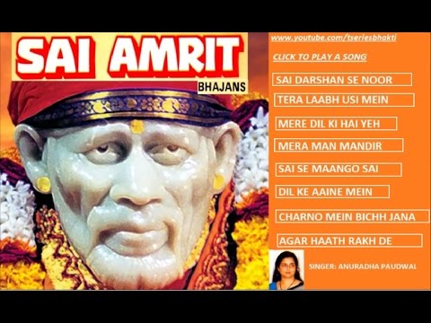 Sai Amrit Sai Bhajans By Anuradha Paudwal Full Audio Song Juke...
