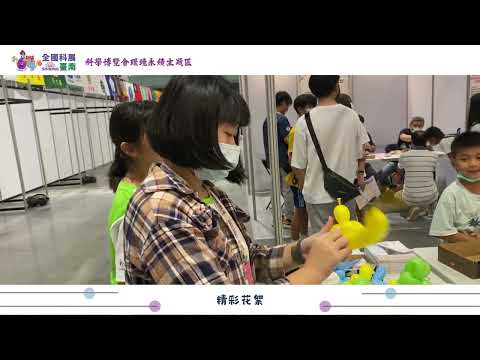 相關影音預覽縮圖