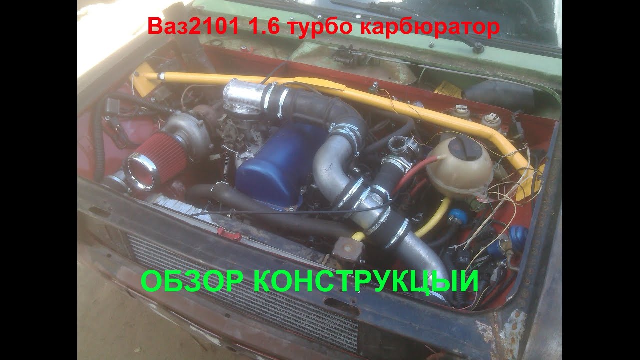Компрессор для ваз 2107 своими руками Компрессор для ваз 2107 своими руками