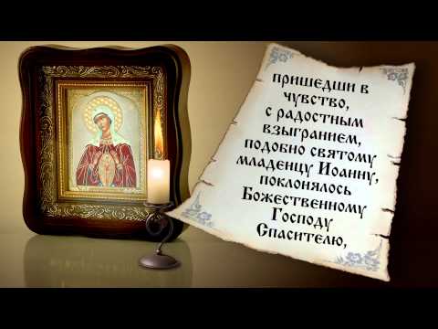 Молитвы о детях во время беременности