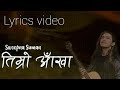 Timro Aankha// Unofficial Video// Original Singer//Swoopna Suman